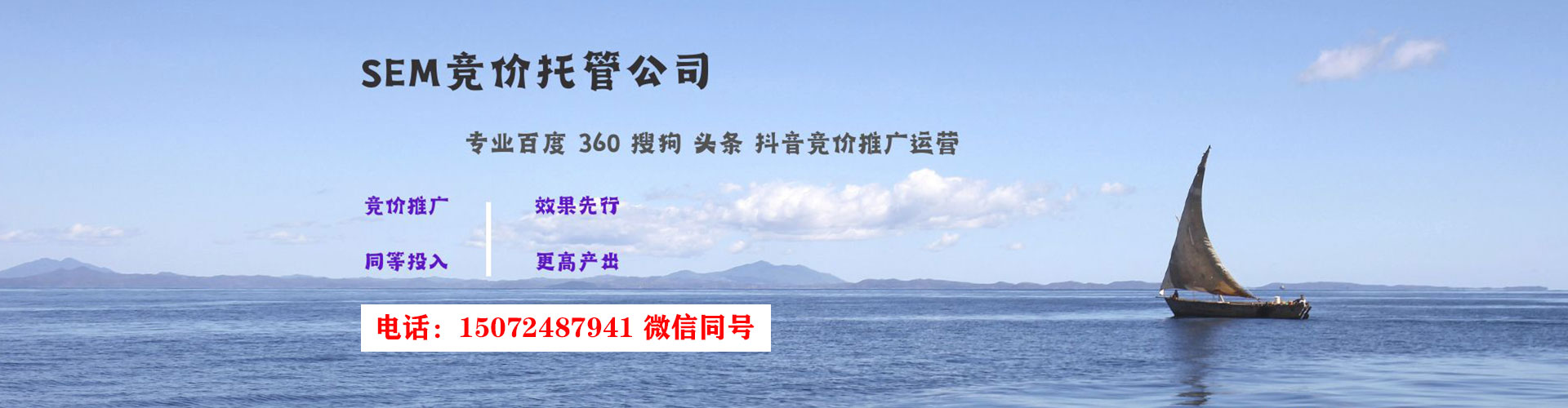 雁江百度推广托管