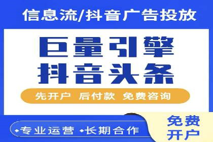 案例解读：百度运营推广助力企业实现精准营销