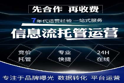 360信息流广告与用户行为分析的案例研究