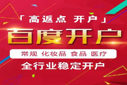 百度竞价推广托管服务，助力企业实现精准营销目标