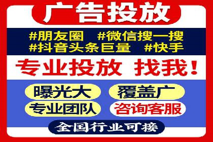 SEM账户托管助力企业营销案例