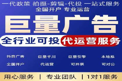 百度推广费用月度调整策略